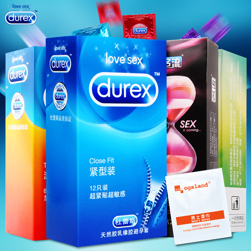 杜蕾斯小号避孕套 紧型装安全套 超薄高潮 成人情趣男女性用品