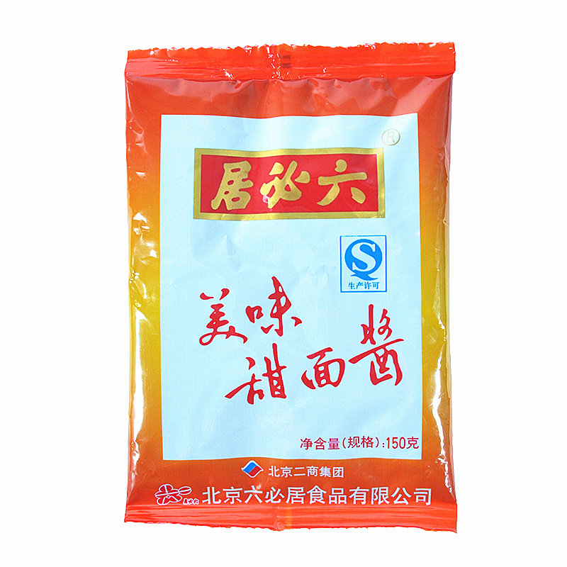 【天猫超市】中华老字号六必居甜面酱 150g居家调味料 浓浓酱香味