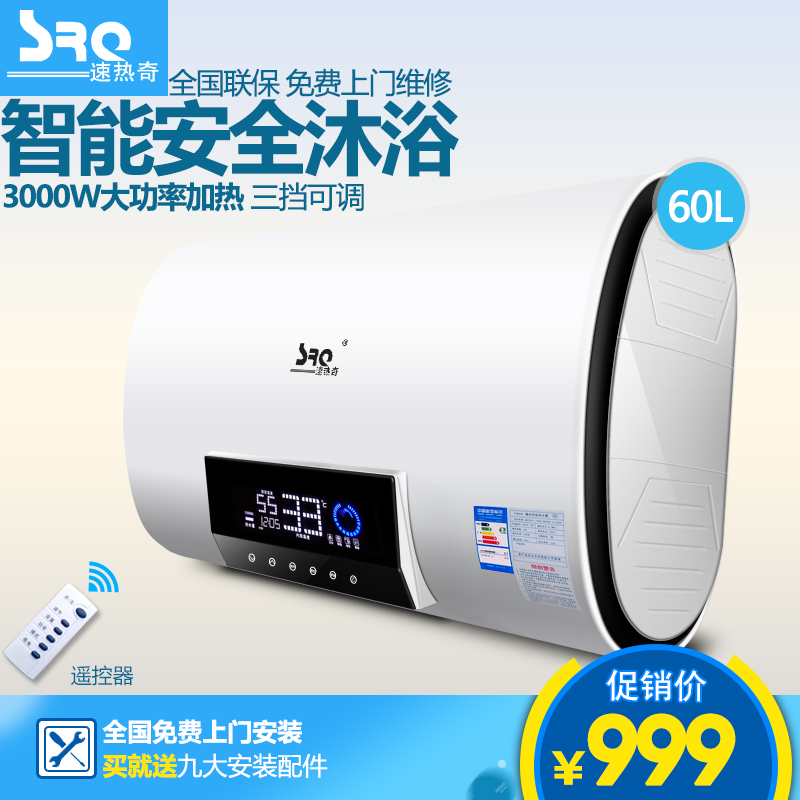 srq/������60����ˮʽ����ˮ��srq900