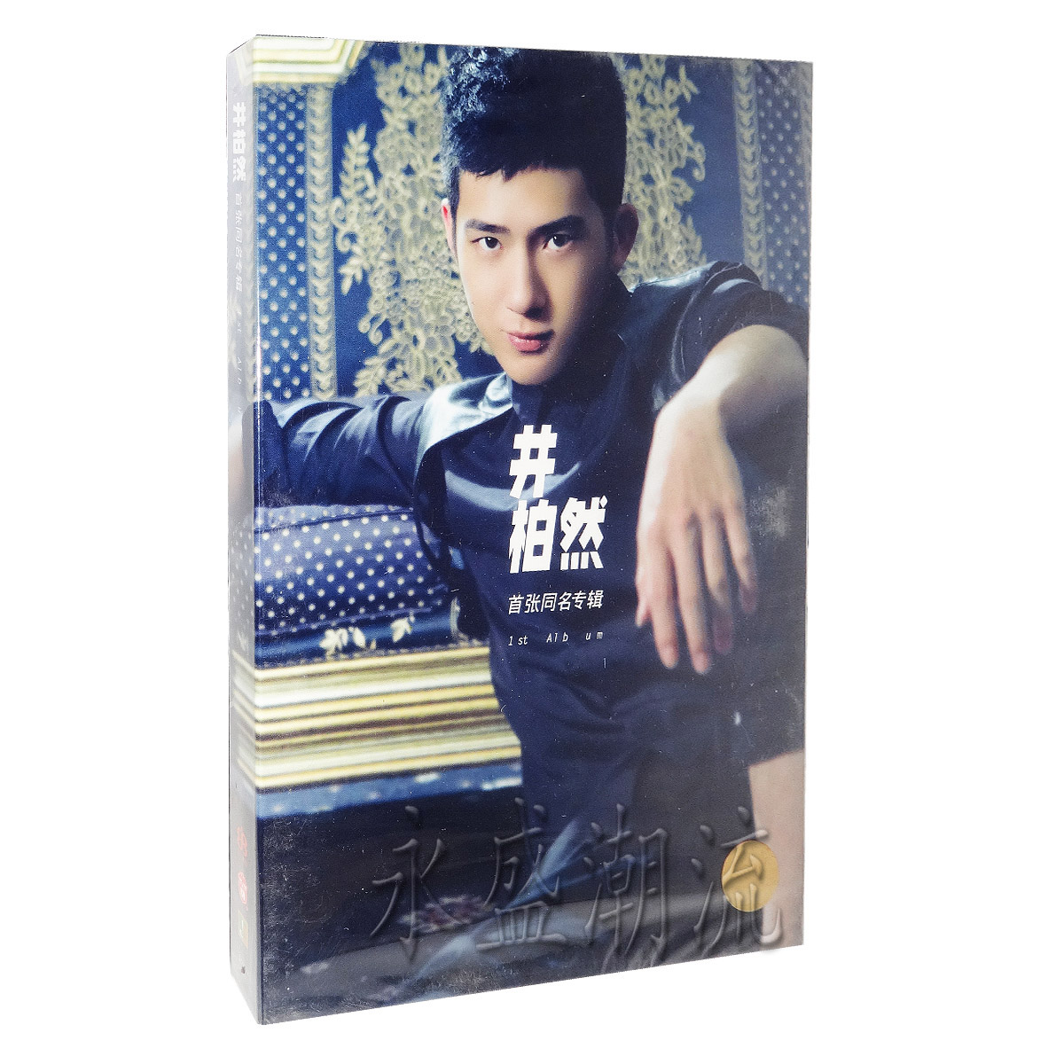 正版现货：井柏然/BOBO【首张同名专辑】CD+精美写真歌词本