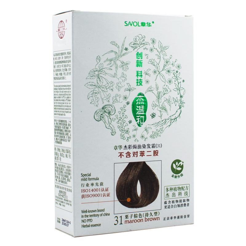 章华杰彩 染发剂 染发膏 焗油染发霜140ml 染发多种植物配方