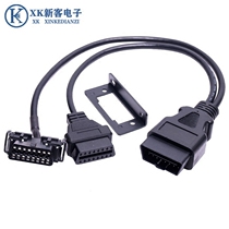 OBD2 one point two extension cable obd one drag two 16 cores suitable for Kia and Mazda with iron sheet baffle