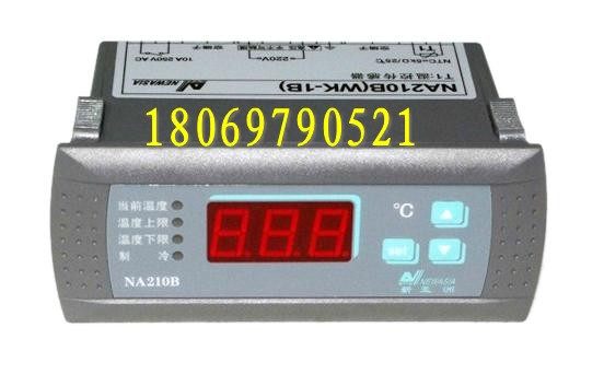 NA210B New Asia Controller Single Refrigeration -50~125℃ with probe 220V