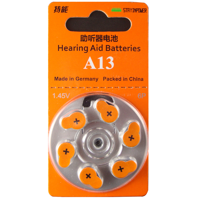 助听器耗材,助听器电池13 A13 S13 P13 13A 13P 持能
