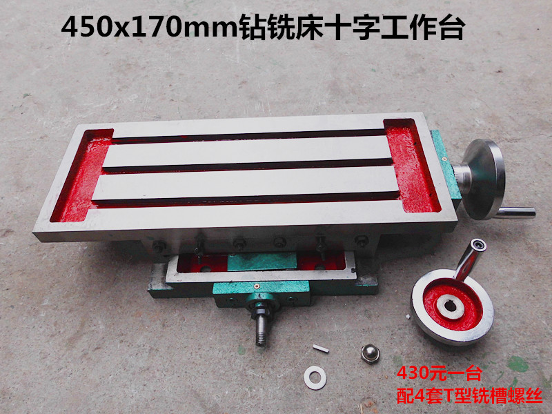 Special price 450x170mm drill milling machine bench cross carriage slipway bench drilling machine milling machine cross bench