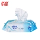 Khăn lau tình yêu cho bé sơ sinh không mùi nước hoa pp bé đặc biệt bông mềm ướt ướt 80 viên trẻ em - Khăn ướt Khăn ướt