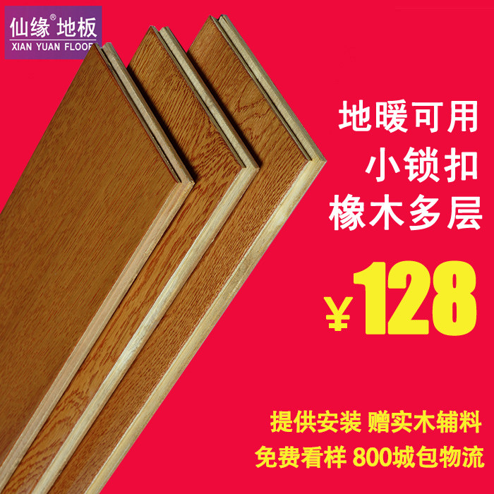 ��Ե ʵľ���ϵذ�X8009