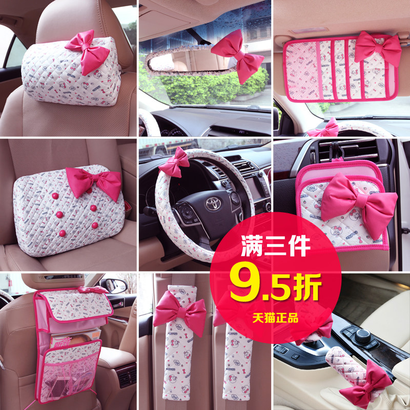 摩丝娃娃 印花夏季新款汽车用品超市车内饰装饰品卡通可爱套装女