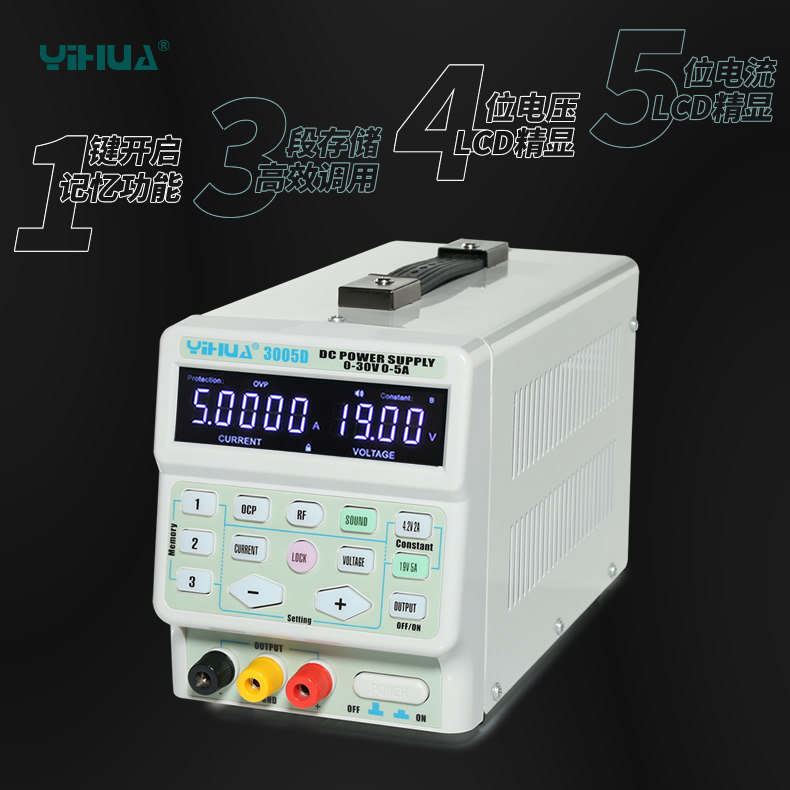 Ballroom DC stabilized voltage adjustable power 30V5A mobile phone notebook repair professional power foot power