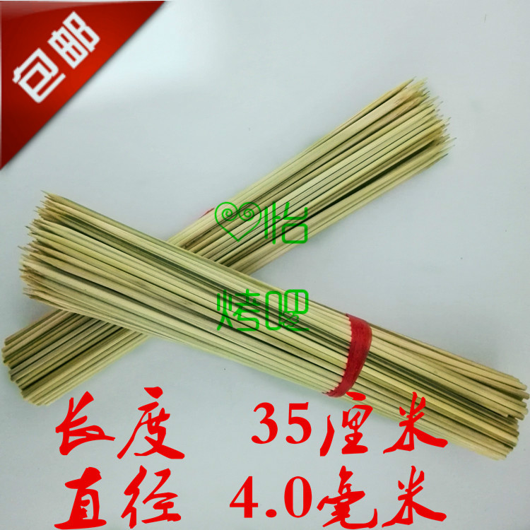 110 high-quality bamboo sticks 4 0mm*35cm roasted gluten mutton skewers, candied haws, potato towers, marshmallows
