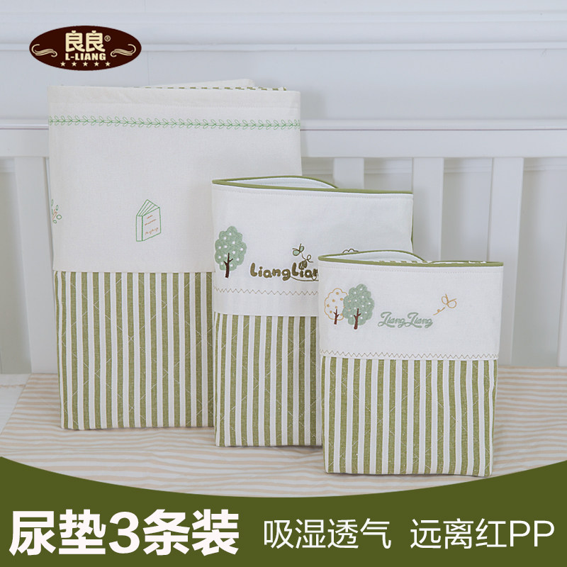 ����Ӥ�����޸�������޸����(����װ)