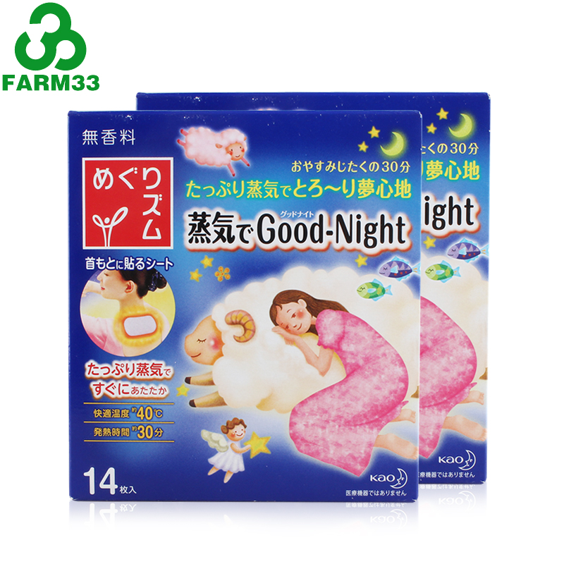 日本花王 蒸汽热敷贴肩贴颈贴肩颈贴无香14片2盒