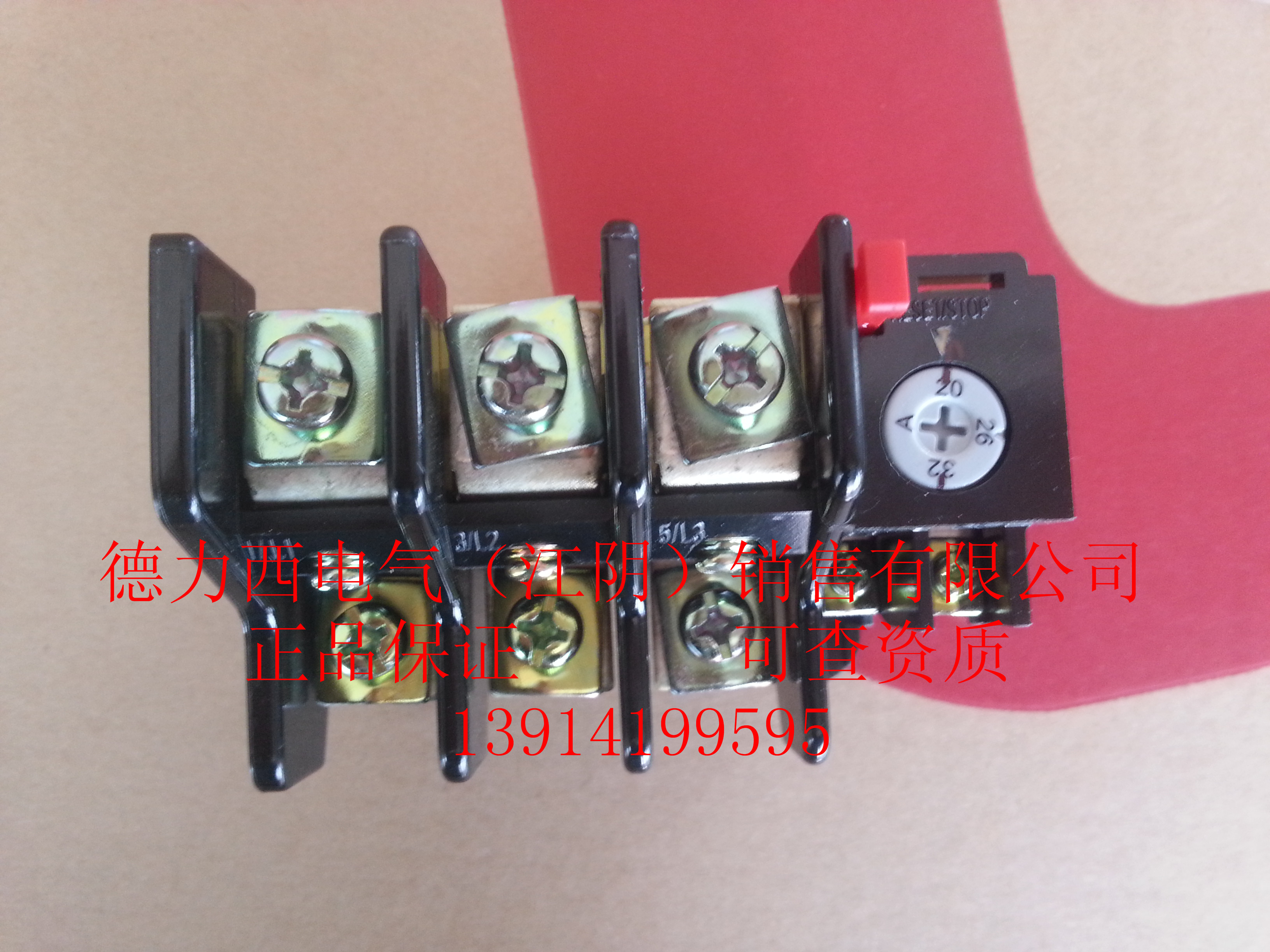 (Jiangyin price butcher) authorized first-level agent Delixi JR36-32 thermal overload relay
