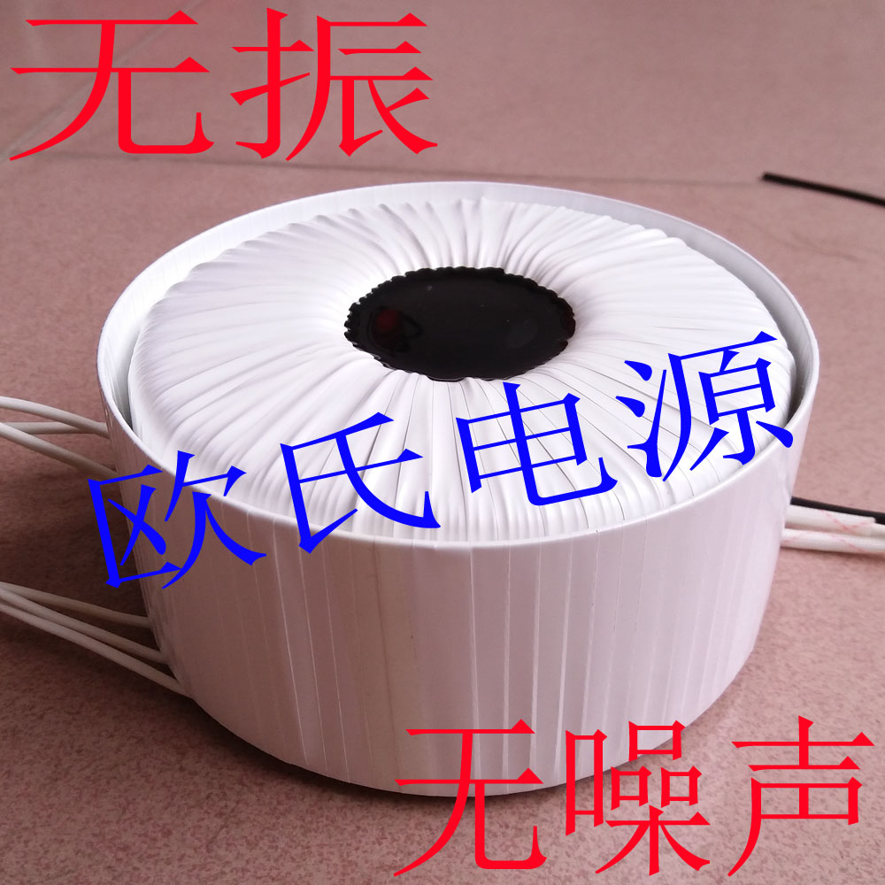 Order to make Hifi1000W Thermal Bull Fever Power Amplification Ring Self-Coupling Isolated Ring Transformer