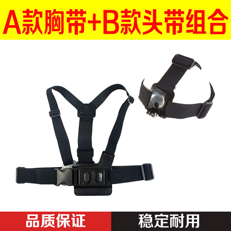 Gopro chest tape hero 11 10 9 8 6 5 shoulder strap Strap original spot