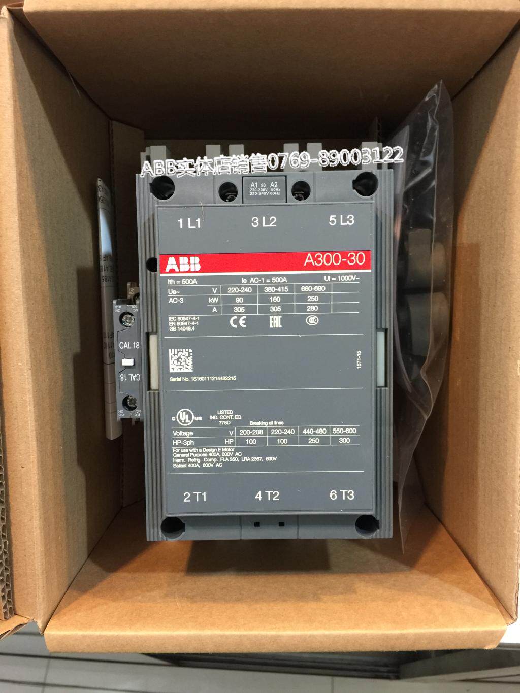 A145-30 A145-30 A145-30-11 *110V 220V *110V AC contactor long-term spot ABB physical store sales