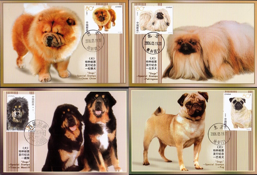 MC - 71 Dog Stamp Limited Postcard Headquarters releases a set of 4 full - box