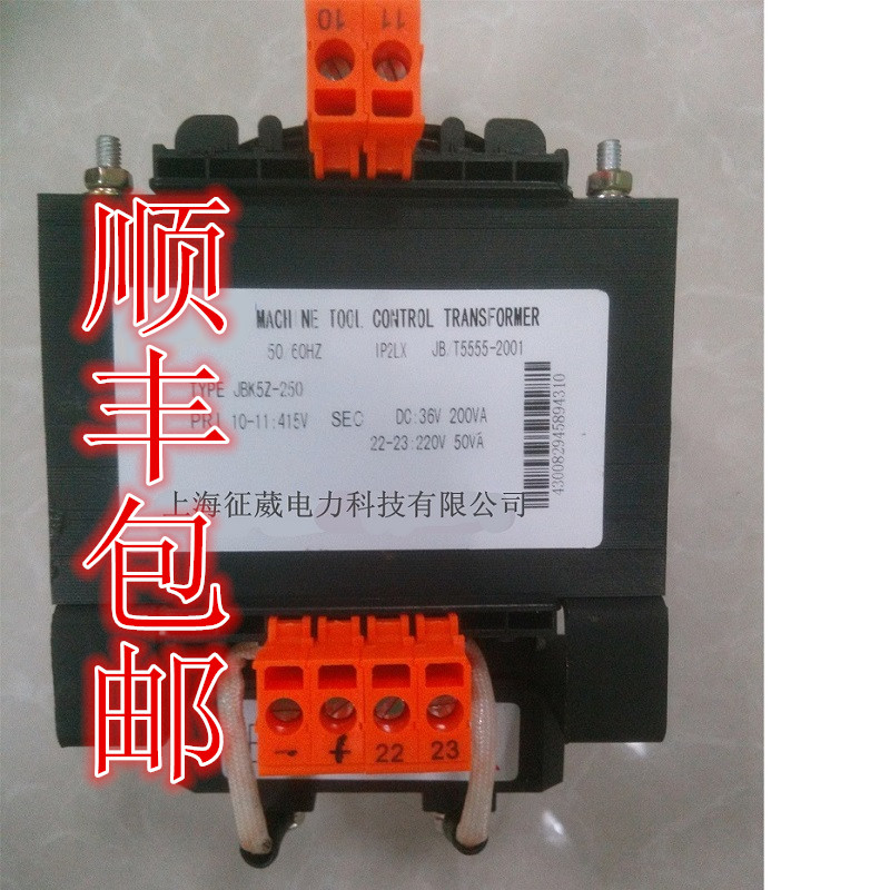 Far East Precision Cutting Plate Saw Transformer JBK5Z-250 JBK52-250 Push Table Saw Transformer