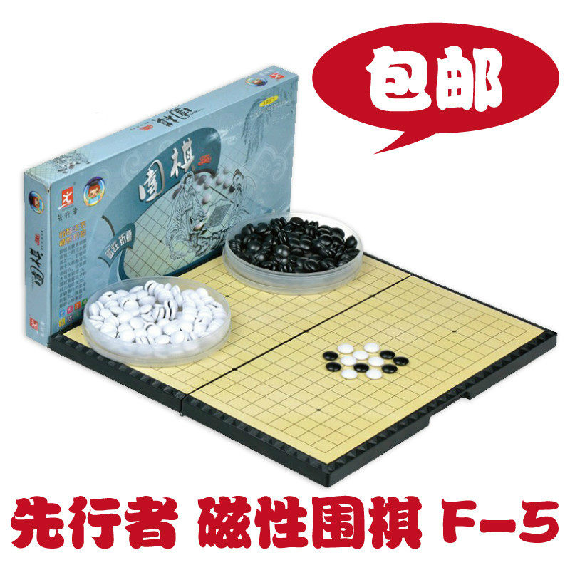 Forerunner F-5 Go Board Set Magnetic Folding Backgammon Portable Children's Entry