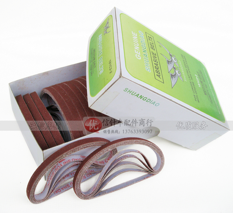 Electric cut sharpening quality sand with cut cloth electric cut sand belt accessories