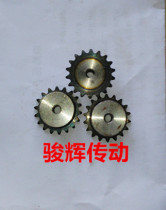 2 sub-sprockets 04C25H more than 41 more than 41 42 43 45 45 45 47 47 48 50 60 60 pitch 6 35