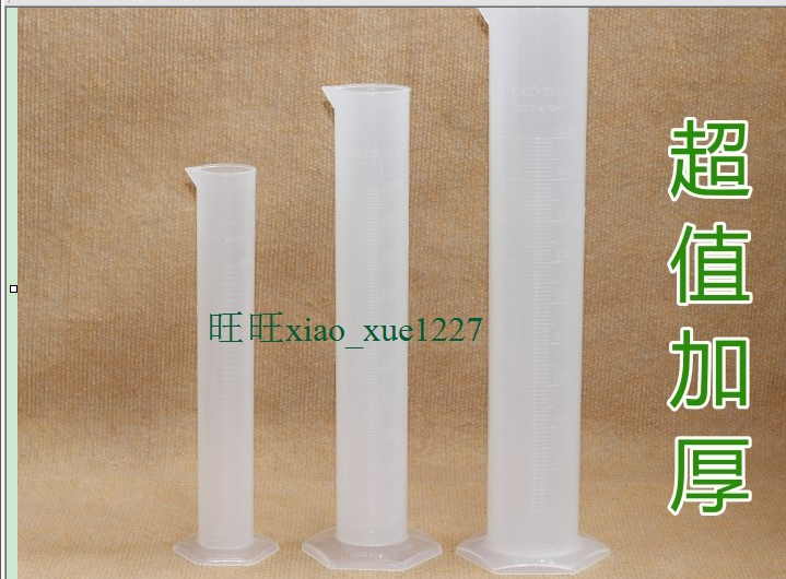 优质加厚塑料量筒1000/500/250/100ml量杯烧杯