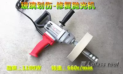 Glass surface slight scratch repair polishing machine repair machine (motor drill wool wheel handle) set