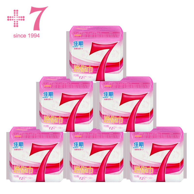 +7佳期卫生巾迷你巾纯棉表层175mm 12片*6包 共72片