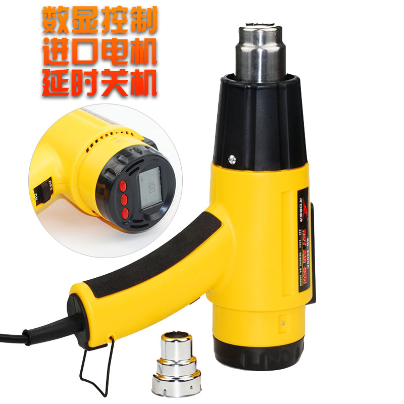 Feilu digital display thermostat hot air gun hot air tube heat shrinkable tube air gun imported motor defrosting film baking gun