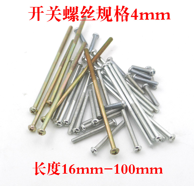 Switch socket panel screw junction box screw lengthened screw 16mm-100mm