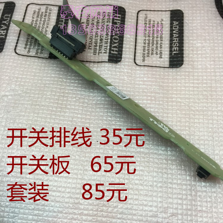 DELL DELL OPTIPLEX980 960MT LARGE CHASSIS FRONT SWITCH BOARD CABLE G643F Y216R