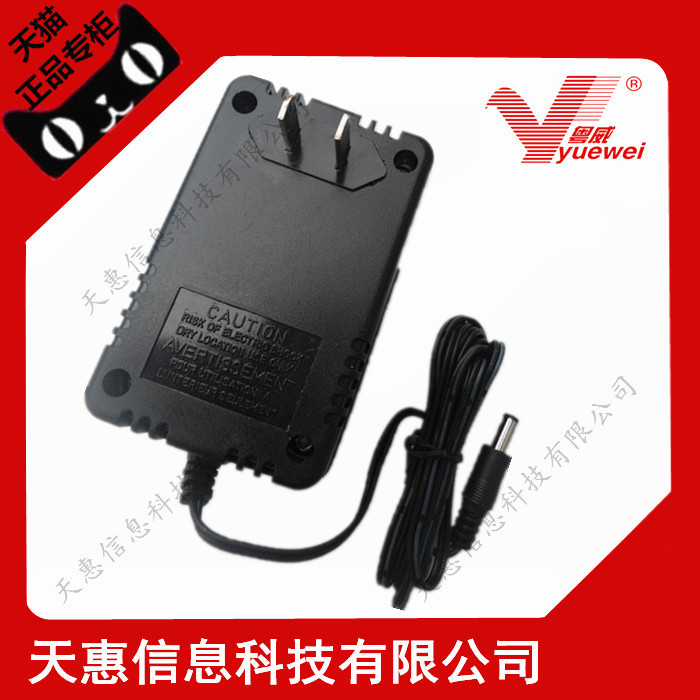 爱尔科ARK-2179电子琴变压器12V通用充电器爱尔科 2179电源适配器