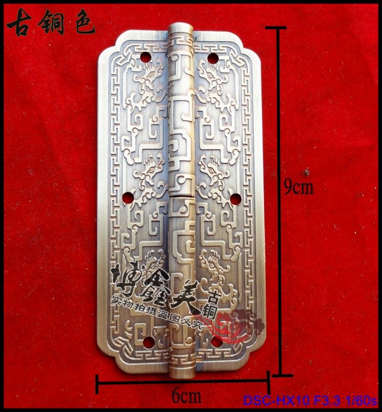 Pure copper hinges Chinese antique hinge mahogany furniture pure copper accessories bookcase cabinet door copper hinges Bo gulong pattern