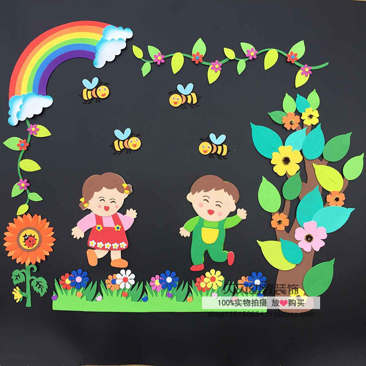Primary School Kindergarten Classroom Placement Class Environment Foam Tree Sun Flowers Combined Black Board Newspaper Themed Wall Decoration
