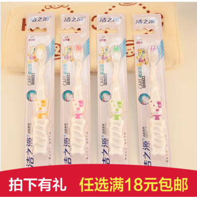 Children's cartoon ultra-fine soft hair small head child toothbrush 3-6 years old 6-12 years old individually packaged