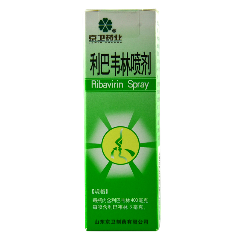 京卫 利巴韦林喷剂 400mg*1瓶/盒
