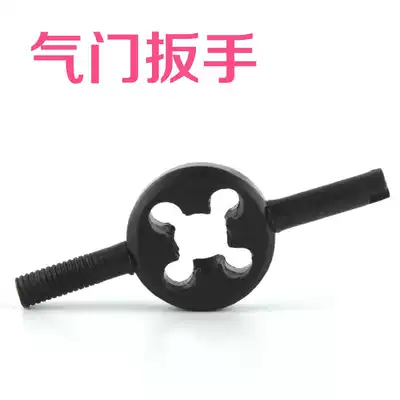 Bicycle valve core tool Valve key Valve plate Hand valve core wrench American air nozzle wrench Inner tube wrench