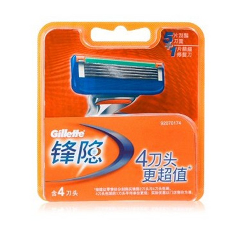 Guillermo speed 5 frontal shave blade 4 pieces fit every tool bit 5-layer blade Manual scraping blade