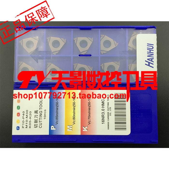 Taiwanese Gham Glow Internal Thread Blade 16NRAG60-HMC 16NRAG55-HMC Stainless Steel Special