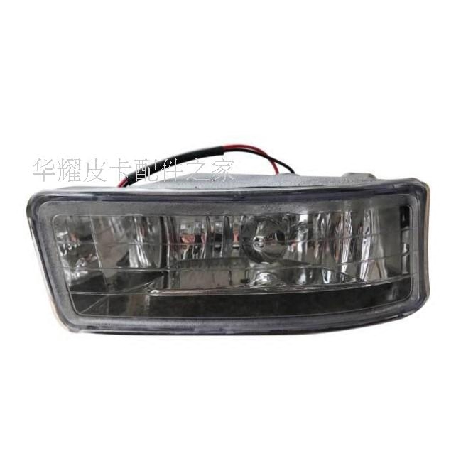 Suitable for Huanghai Dachai God pickup front fog light Xiaochai God front bumper anti-fog light Bar light assembly