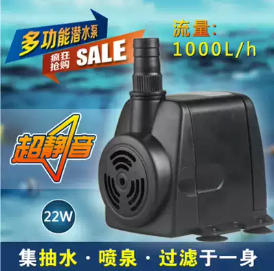 Sensen HJ-541 741 941 1141 1541 1841 2041 filtration cycle versatile submersible pump