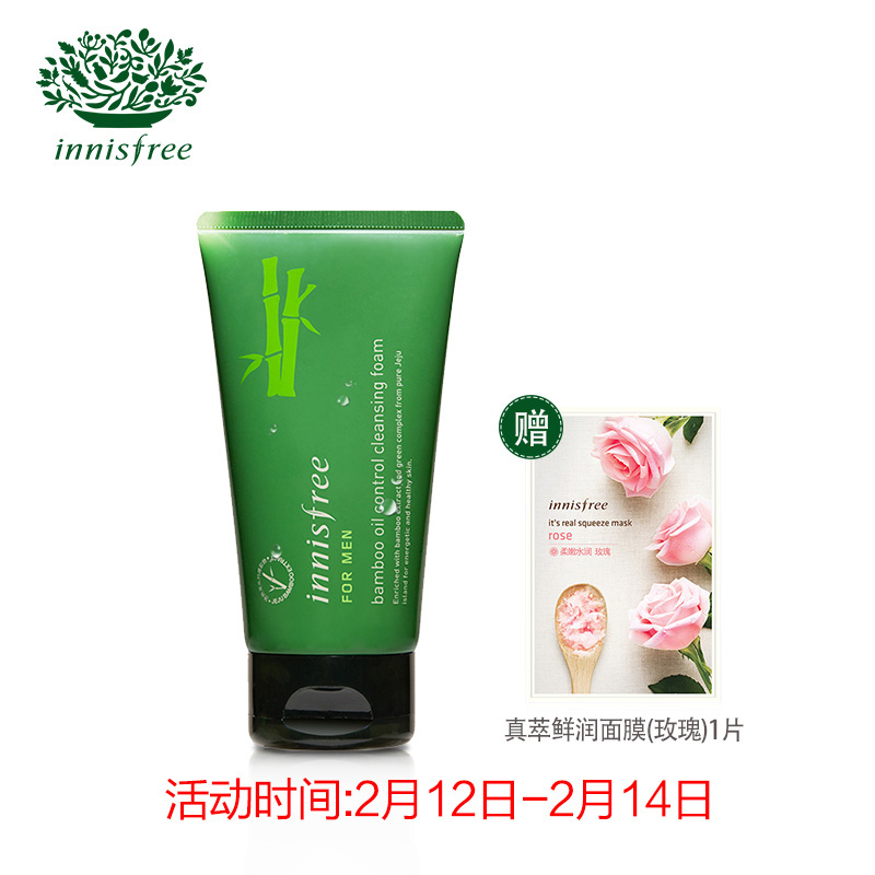 innisfree/悦诗风吟 青竹男士控油剃须洁面泡沫100ml