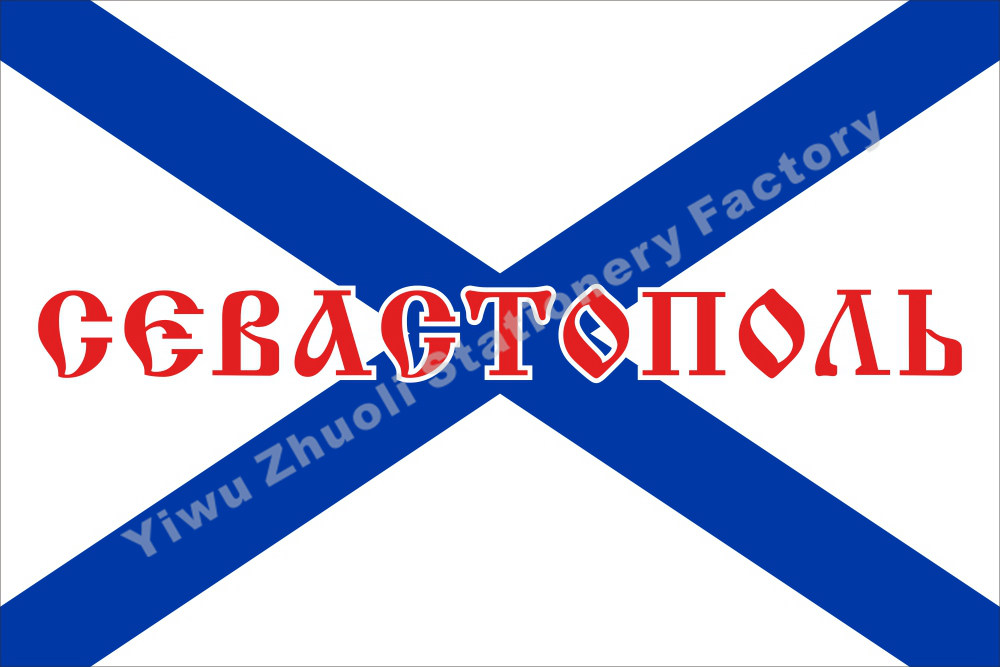Russian Navy Flag State Flag State Flag Historical Flag Historical Flag Royal Flag War Flag Army Flag of Flag State Flag of Flag State Flag of the State Flag