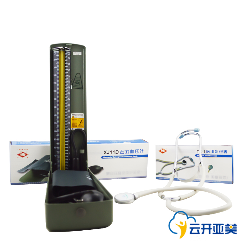 上海玉兔医用台式血压计配听诊器上臂式手动水银测压器家用测量仪