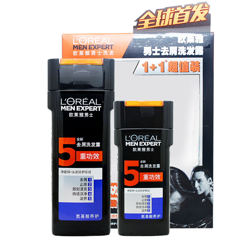 正品欧莱雅男士去屑洗发水(氨基酸养护)400ml+160ml超值装700控油