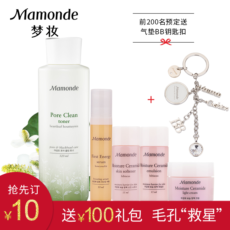 【新品预售】梦妆鱼腥草净毛孔爽肤水320ml  收敛毛孔 黑头角质护
