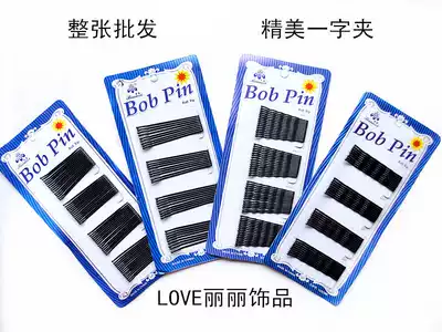 Classic new small flat edge clip hairpin one-word clip broken fashion pan head clip U-shaped clip invisible hairpin hair accessories headdress