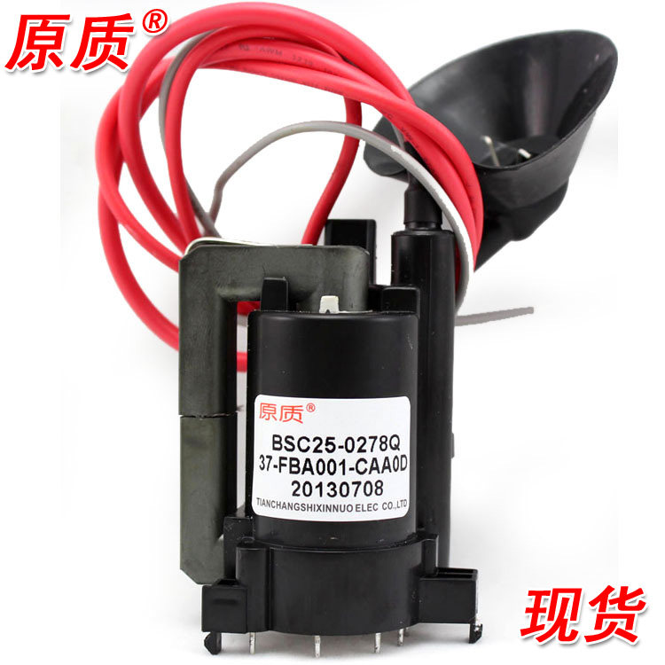 Original loaded original quality TCL TV high pressure pack BSC25-0278Q=BSC25-0278Z