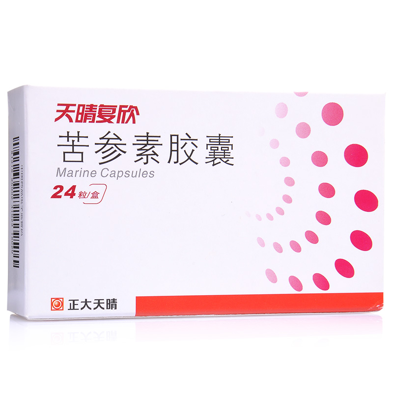 天晴 天晴复欣 苦参素胶囊 0.1g*24粒/盒