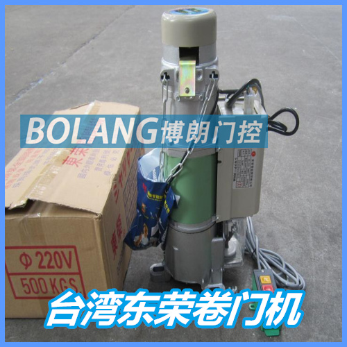 (Guaranteed) Dongrong Brand Electric Rolling Shutter Motor Remote Control Rolling Shutter Door Machine Home Furnishing Rolling Shutter Motor